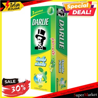 ✨ขายดี✨ ดาร์ลี่ ยาสีฟัน สูตรดับเบิ้ล แอ็คชั่น ขนาด 170 กรัม แพ็คคู่ Darlie Toothpaste 170 g Twin Pack