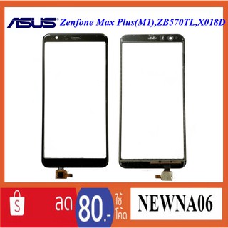 ทัชสกรีน Asus ZB570TL,X018D