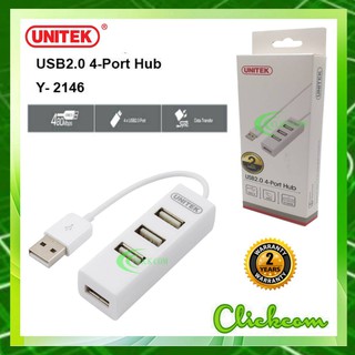 Unitek Hub 4 Port USB 2.0 อุปกรณ์เพิ่มช่อง USB 2.0 รุ่น Y-2146 #ของแท้มีการรับประกัน