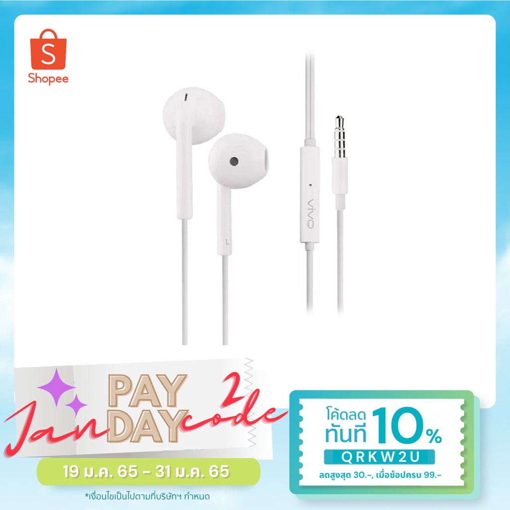 หูฟัง small talk 3.5mm. ใช้ฟังเพลง หรือ เป็น Small talk vivo ไม่มีกล่อง