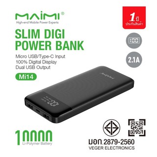 Powerbank แบตสำรอง ยี่ห้อ Maimi รุ่น Mi-14 มี มอก10000mah มีหน้าจอดิจิตอล