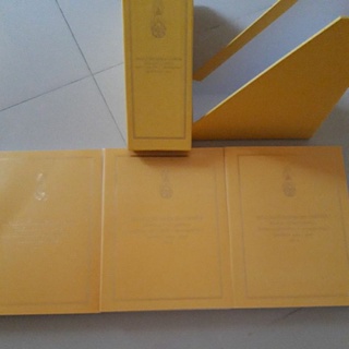 หนังสือ พระบรมราโชวาทและพระราชดำรัส (Box Set 3 เล่ม)