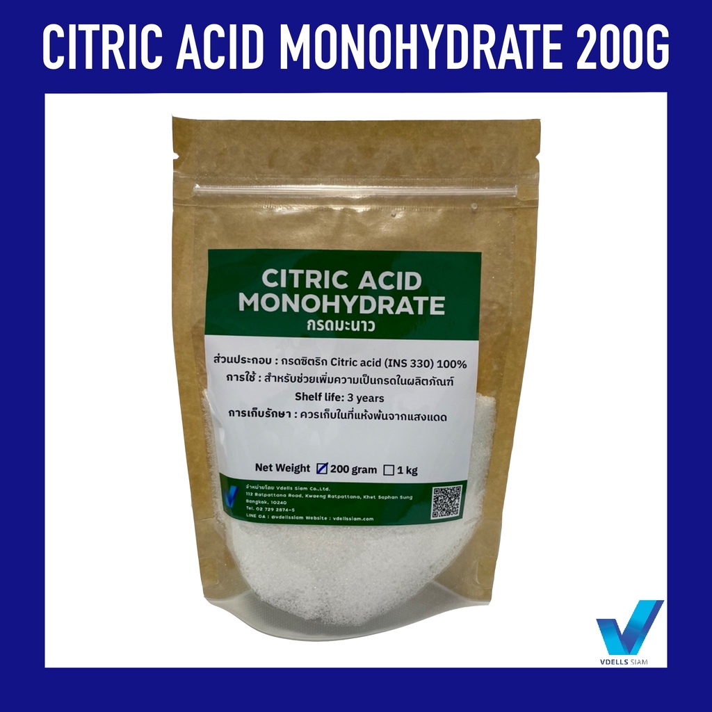 Citric Acid Monohydrate :กรดมะนาว ซิตริก โมโนไฮเดรท 1kg