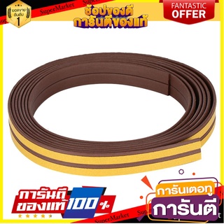 🎯BEST🎯 ซีลยางประตู G-F I PROFILE 0048 6 ม. WEATHER STRIP G-F I PROFILE 0048 6 M 🛺💨