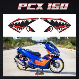 สติกเกอร์ ฉลาม PCX 150