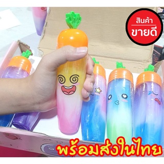 สไลม์ Slime แครอท เกรดพรีเมี่ยม สีสันสดใส ปั้นสนุก ปลอดภัย เสริมสร้างจินตนาการ