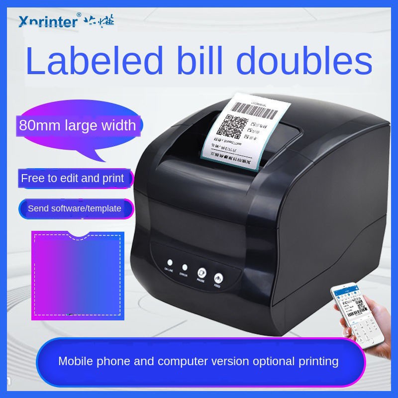 milk tea label printer