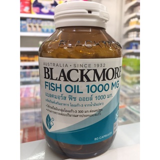 Blackmores Fish oil 1000 mg บรรจุ 80 เม็ด