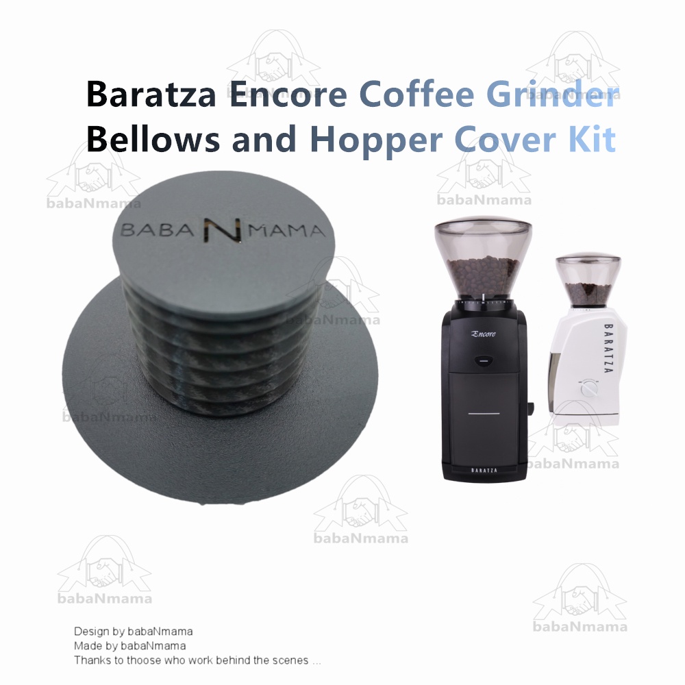 Baratza Encore ชุดเครื่องบดกาแฟ และฝาครอบ