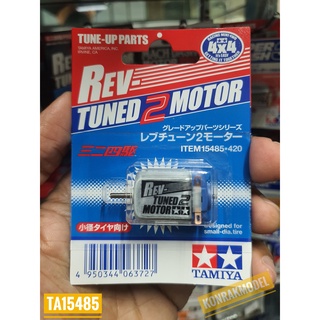 ชุดแต่งเสริมรถ Mini4WD Tamiya 15485 REV-TUNED 2 MOTOR