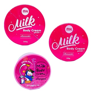 ครีมนมสดโฉมใหม่ ( มี3ขนาด ) MN (Milk Body Cream)