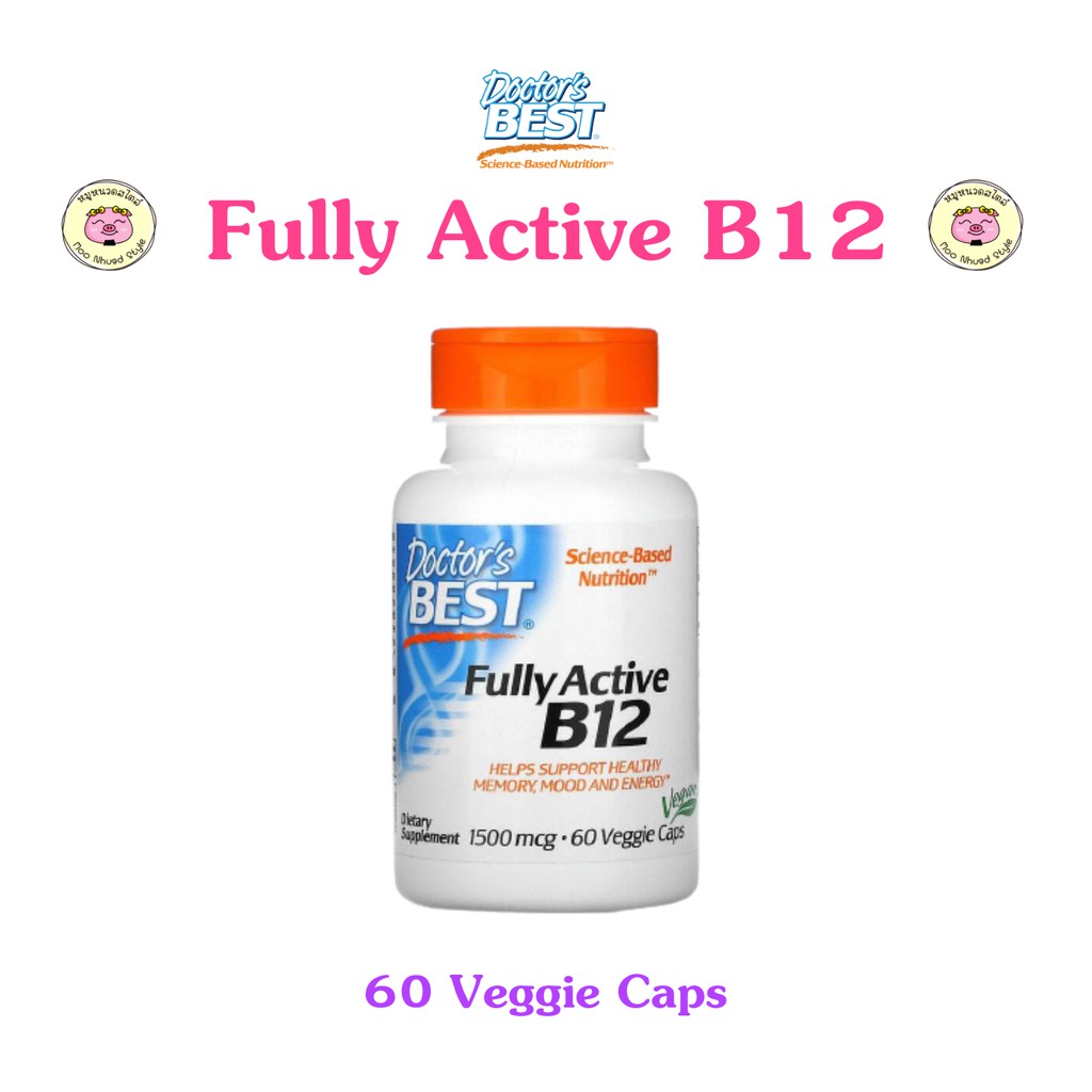 B12 Doctors Best Fully Active B12 natrol vitamin B12 b12 วิตามินบี12