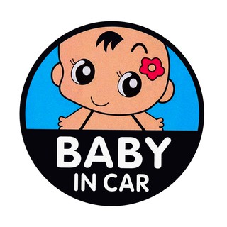 BOA616 สติกเกอร์ติดรถ Baby in car สติ๊กเกอร์ติดรถสวยๆ Sticker