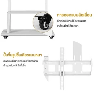 Elife ขาแขวนทีวี ตั้งพื้น Tv 32-85นิ้ว สีขาว สูง180cm ชั้นวางของ LCD,LED,Plasma ล้อเลื่อน ขาตั้งทีวี