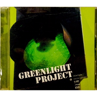 cdเพลง💚Greenlight project💚ลิขสิทธิ์แท้ แผ่นใหม่มือ1