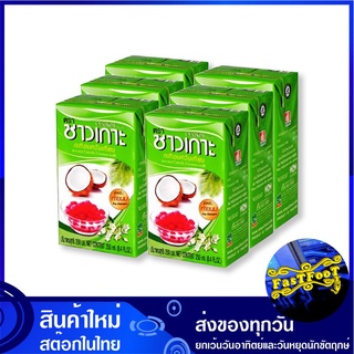 กะทิอบควันเทียน 100% 250 มล. (6กล่อง) ชาวเกาะ Chaokoh Candle Smoked Coconut Milk น้ำกะทิ น้ำกระทิ กะทิ กระทิ กระทิกล่อง