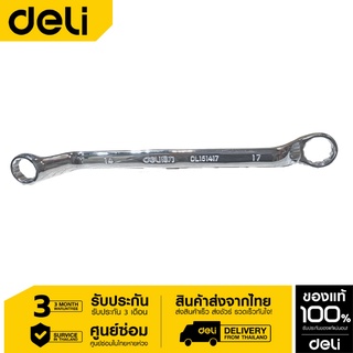 Deli ประแจแหวน 14*17mm DL151417-06