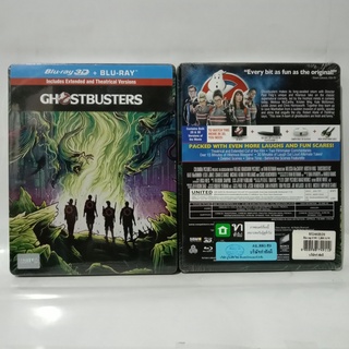 Media Play Ghostbusters/ บริษัทกำจัดผี (Blu-Ray 2D+3D STEELBOOK) / S52460RGS