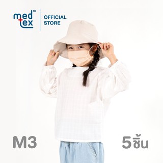 Medtex รุ่น M3J หน้ากากผ้าสำหรับเด็ก 3 ชั้น (บรรจุ 5 ชิ้น)