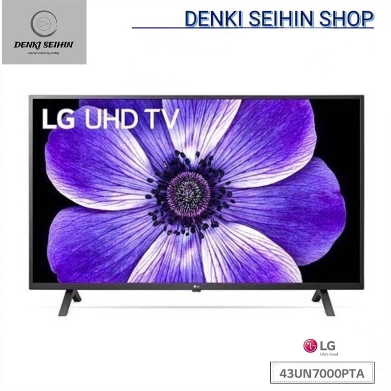 LG LED Smart TV 4K UHD 43 นิ้ว 43UN7000 รุ่น 43UN7000PTA (สินค้ารับประกันศูนย์ LG 1 ปี)
