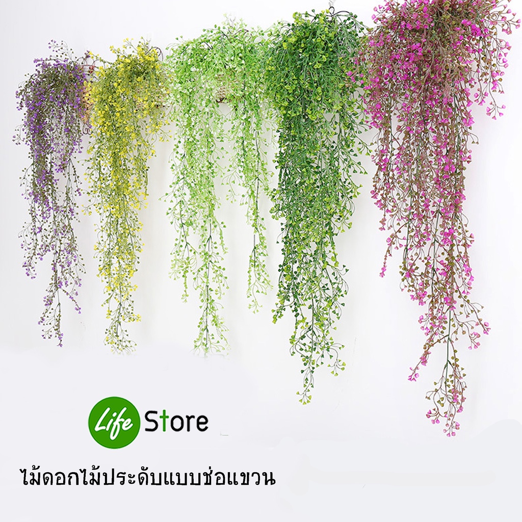 (พร้อมส่งในไทย ถึงมือรวดเร็วทันใจ) ไม้ดอกไม้ประดับแบบช่อแขวน ดอกไม้และต้นไม้ประดิษฐ์ สวยงามเสมือนจริง