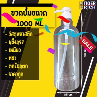 (ขายส่งเท่านั้น 200 ชิ้น/ชิ้นละ 22) พร้อมส่ง ขวดปั๊มพลาสติกใส 450 ML.สามารถใส่เจลแอลกอฮอล์ได้ **ขายส่งขั้นต่ำ 200 ชิ้น**