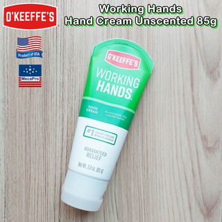 OKeeffes® Working Hands Hand Cream Unscented 85g ครีมทามือ สำหรับมือที่แห้งและแตกมาก Guaranteed Relief