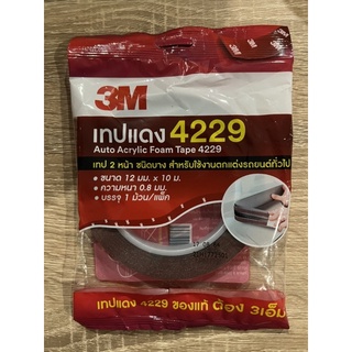 3M Tape 4229 เทป 2 หน้า ตกแต่งรถยนต์