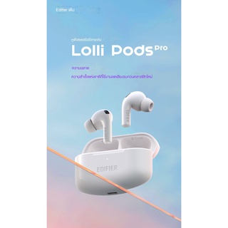 ⚡หูฟัง🎧EDIFIER-Lollipods Proจริงไร้สายบลูทูธหูฟังกันน้ำบลูทูธหูฟัง c9aJ