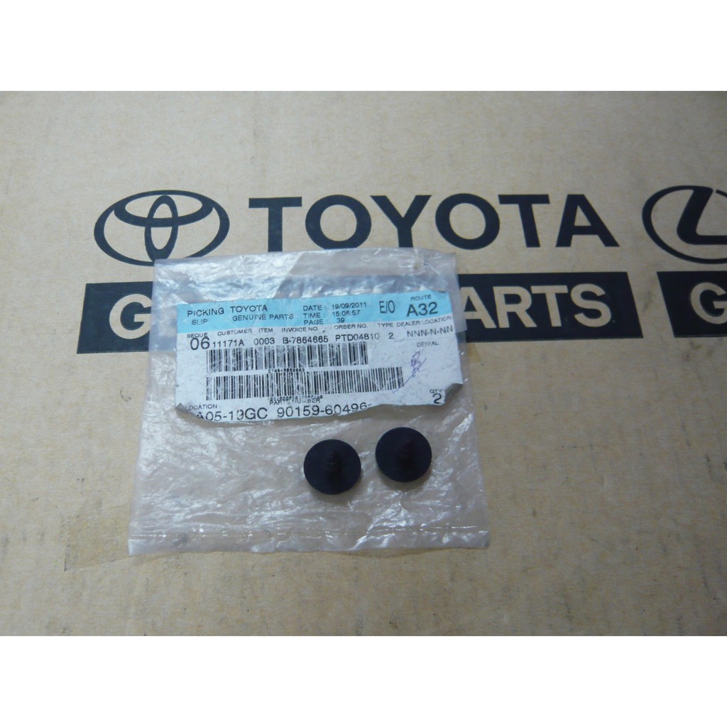 388. 90159-60496 น๊อตใส่บังฝุ่น CAMRY ปี 2012 ของแท้ เบิกศูนย์ โตโยต้า Toyota (TTGSHO)