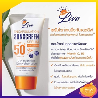 live sunscreen ครีมกันแดด Live spf 50pa++++(ขนาด 30 กรัม)