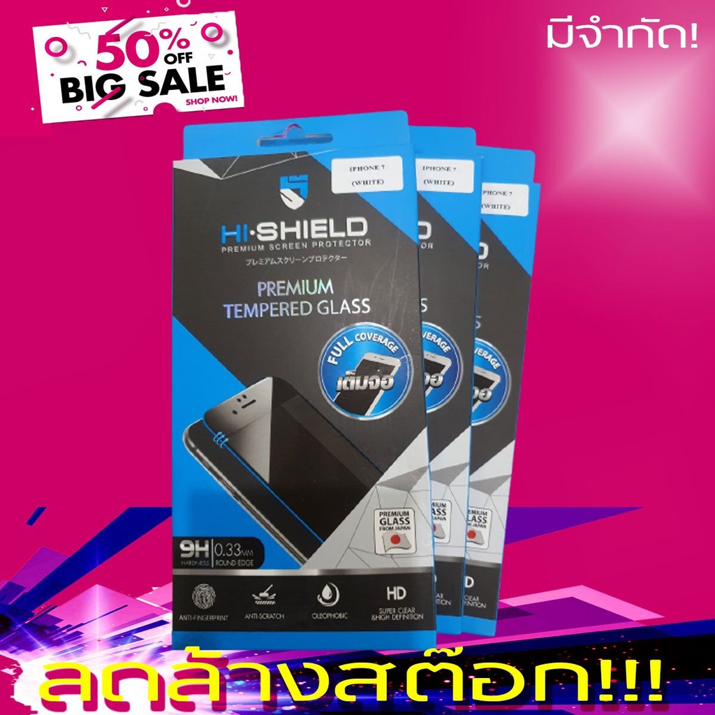 Hi shield 3D premium tempered glass Apple Iphone7 White