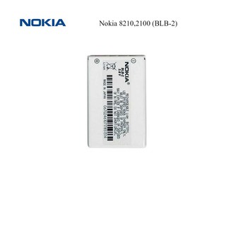 แบตเตอรี่ Nokia 8210,2100 (BLB-2)