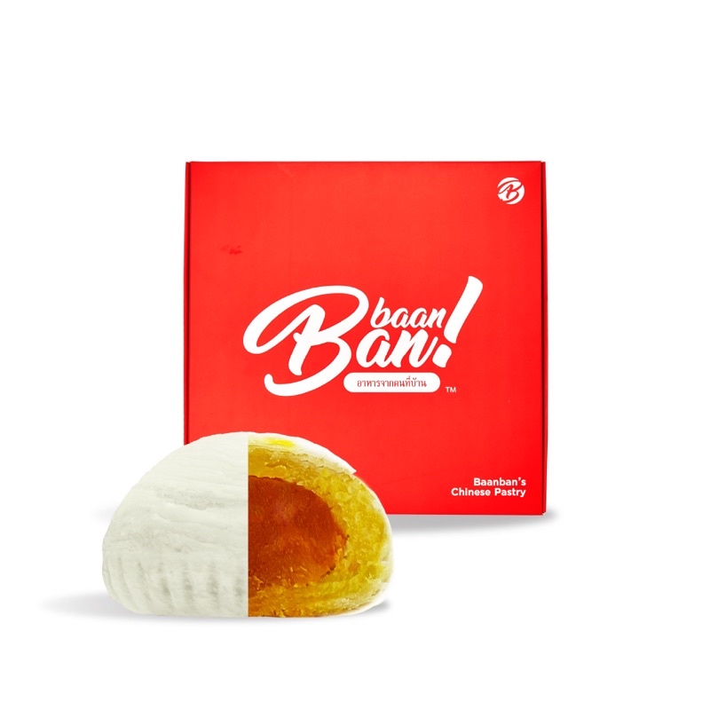 Baanbanfood-ขนมเปี๊ยะไส้ถั่วคุณตาไข่เค็ม ขนมเปี๊ยะไส้ทะลัก แป้งบาง ไส้แน่น