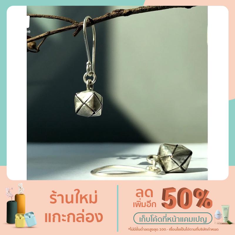 ต่างหูสานตะกร้อเงินแท้รมดำ rattan ball earrings handmade in silver 99.9