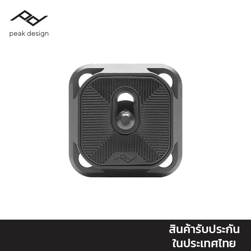 Peak Design Standard Plate