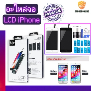 อะไหล่จอ LCD สำหรับไอโฟนยี่ห้อ Energyฟรีชุดไขควงและซีลกันน้ำกาวขอบ