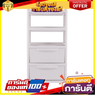 ⭐ขายดี⭐ ชั้นวางของ 1072-5 3 ชั้น 2 ลิ้นชัก สีขาว SHELF 3 TIERS 2DRAWER 1072-5 WHITE 🚚💨