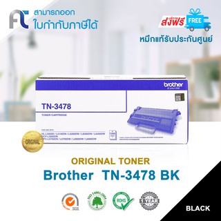 จัดส่งฟรี!! ตลับหมึกแท้ Brother TN-3478 Black For Brother HL-L5100DN/ HL-6200DW/ HL-6400DW/ DCP-L5600DN