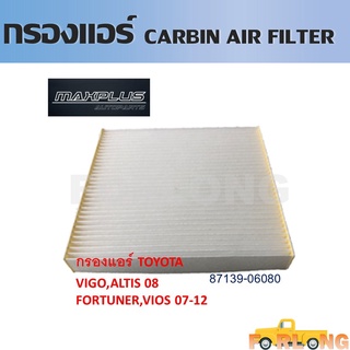 กรองแอร์ TOYOTA VIGO, ALTIS ปี 2008, FORTUNER, VIOS ปี 2007-2012 SIZE : 213mmx193mmx30mm OEM : 87139-06080