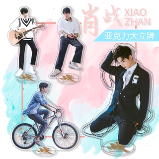 Ready To Ship Standee xiaozhan แสตนดี้ เซียวจ้าน