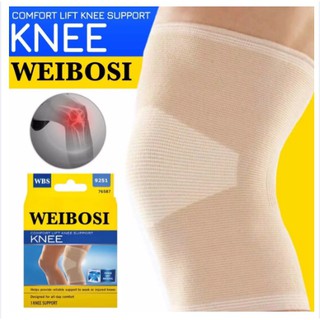 ผ้าสวมข้อเท้าลดปวดข้อเท้า Wibosi comfort ankle