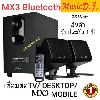 MUSIC D.J. M-X3 USB Black BLUETOOTH 2.1