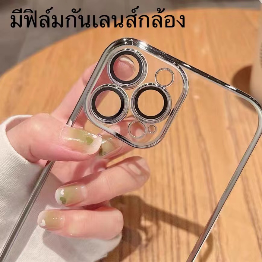 เคสนิ่ม เคสใสขอบเงา มีฟิล์มกันเลนส์ สำหรับ ไอโฟน 12 12PRO 12Promax 13 13Pro 13Promax 11 11Promax เคสไอโฟน 13 Pro max