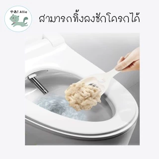 👍 ทรายเต้าหู้ล้วนไม่ผสม 4 ถุงสุดคุ้ม ทรายแมวเต้าหู้ธรรมชาติ สูตรพิเศษ 2 ถั่วออร์แกนิค หนึบกว่า หอมกว่า