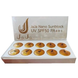 กันแดดจ๊ะจ๋า นาโน jaja nano Sunblock (ยกกล่อง 10ชิ้น)