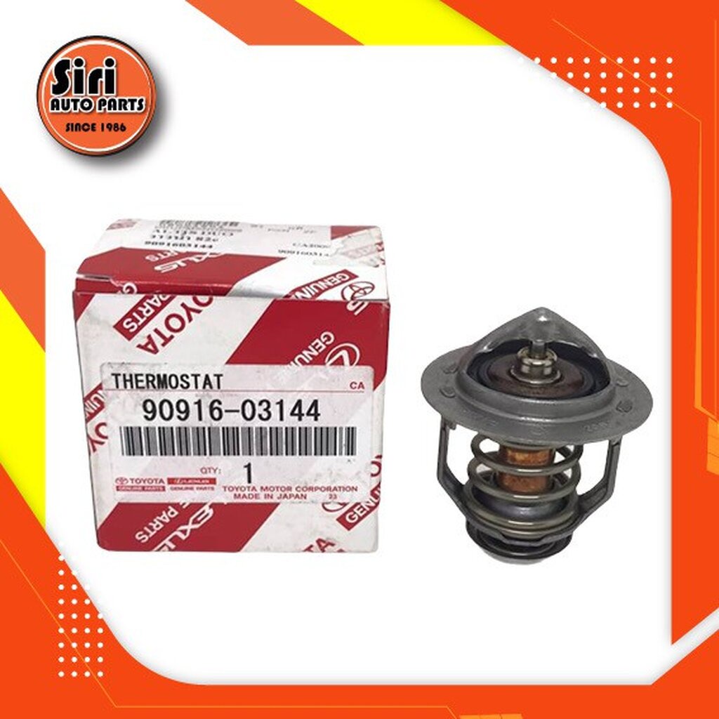 (แท้ศูนย์) (ประกัน 1 เดือน) วาล์วน้ำ TOYOTA ALTIS DUAL 1RZ-3RZ โตโยต้า อัลติส ดูโอ้ (82 องศา) 90916-