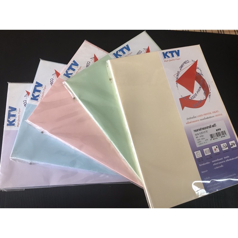 กระดาษถ่ายเอกสารสี KTV
