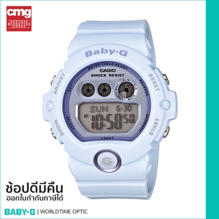 [ของแท้ CMG] BABY-G นาฬิกาข้อมือ รุ่น BG-6902-2DR - Blue / Blue