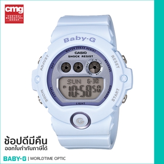 [ของแท้ CMG] BABY-G นาฬิกาข้อมือ รุ่น BG-6902-2DR - Blue / Blue